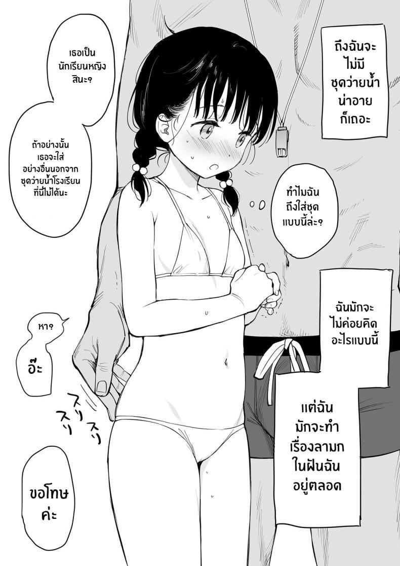 Doujin-Lc- อ่าน โดจิน มังฮวา เกาหลี ญี่ปุ่น จีน แปลไทย ความฝันของฟูมิกะจัง(C102) [Fuka Fuka (Sekiya Asami)] Afterschool Science Club ตอนที่ 1 2 3 4 5 6 7 8 9 10 11 12 13 14 ฟรี ไม่มีโฆษณา อ่าน โดจิน Manhwa เกาหลี ญี่ปุ่น จีน เรามีครบ คัดมาให้เน้นๆ โดจิน 18+ รับประกันความฟินโดย  Doujin Lc