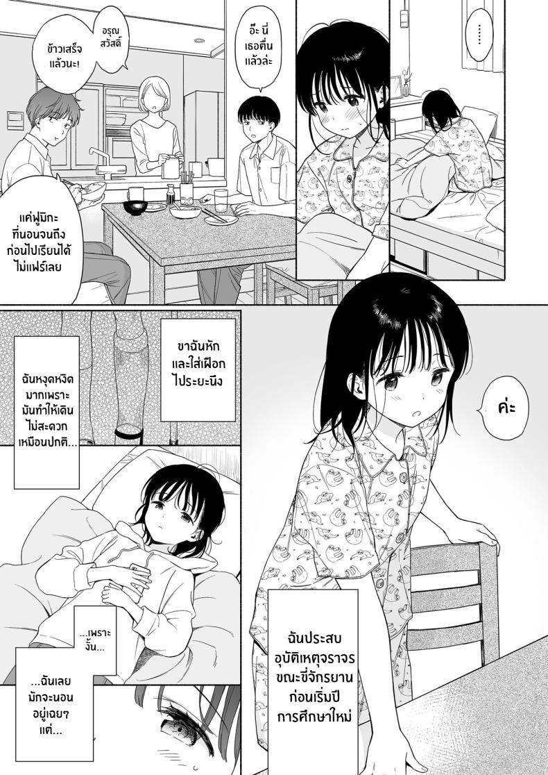 Doujin-Lc- อ่าน โดจิน มังฮวา เกาหลี ญี่ปุ่น จีน แปลไทย ความฝันของฟูมิกะจัง(C102) [Fuka Fuka (Sekiya Asami)] Afterschool Science Club ตอนที่ 1 2 3 4 5 6 7 8 9 10 11 12 13 14 ฟรี ไม่มีโฆษณา อ่าน โดจิน Manhwa เกาหลี ญี่ปุ่น จีน เรามีครบ คัดมาให้เน้นๆ โดจิน 18+ รับประกันความฟินโดย  Doujin Lc