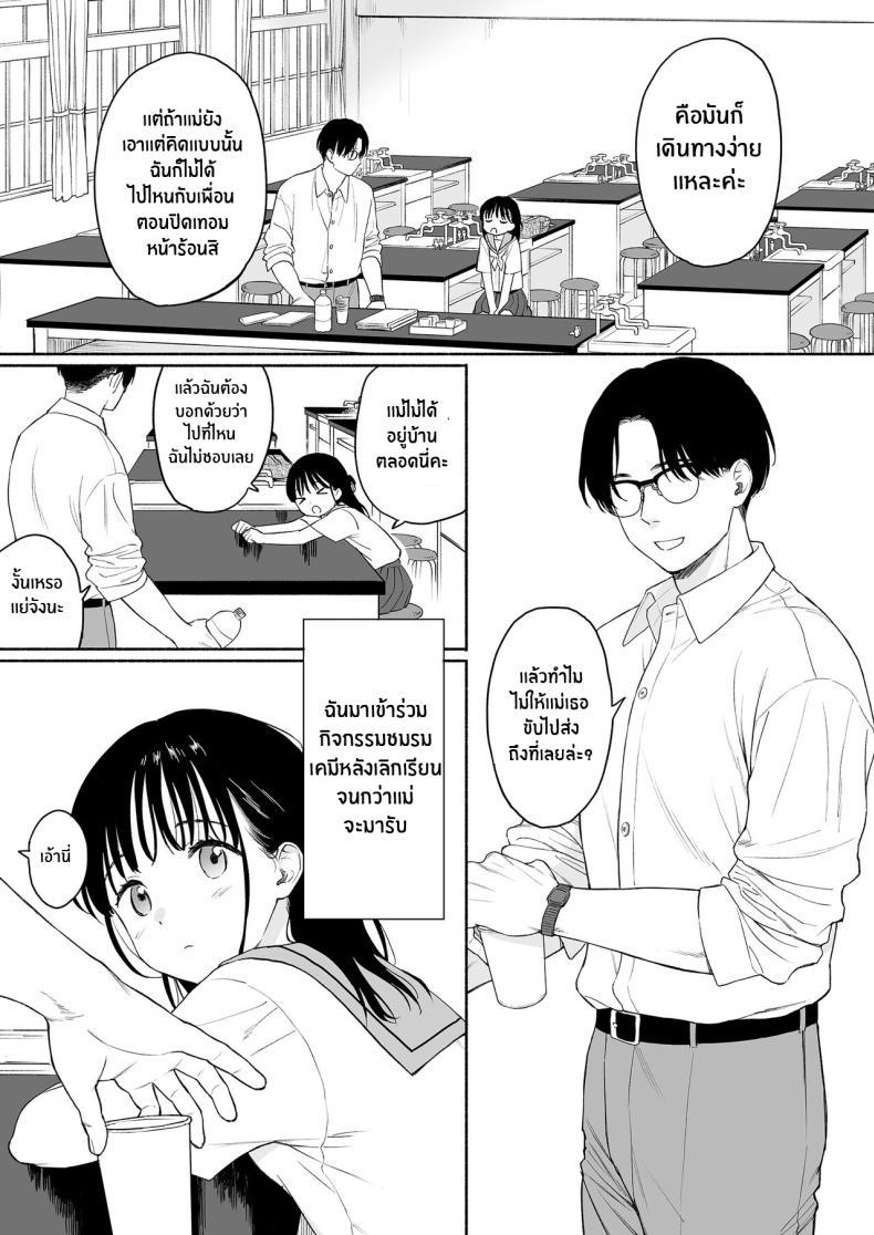 Doujin-Lc- อ่าน โดจิน มังฮวา เกาหลี ญี่ปุ่น จีน แปลไทย ความฝันของฟูมิกะจัง(C102) [Fuka Fuka (Sekiya Asami)] Afterschool Science Club ตอนที่ 1 2 3 4 5 6 7 8 9 10 11 12 13 14 ฟรี ไม่มีโฆษณา อ่าน โดจิน Manhwa เกาหลี ญี่ปุ่น จีน เรามีครบ คัดมาให้เน้นๆ โดจิน 18+ รับประกันความฟินโดย  Doujin Lc