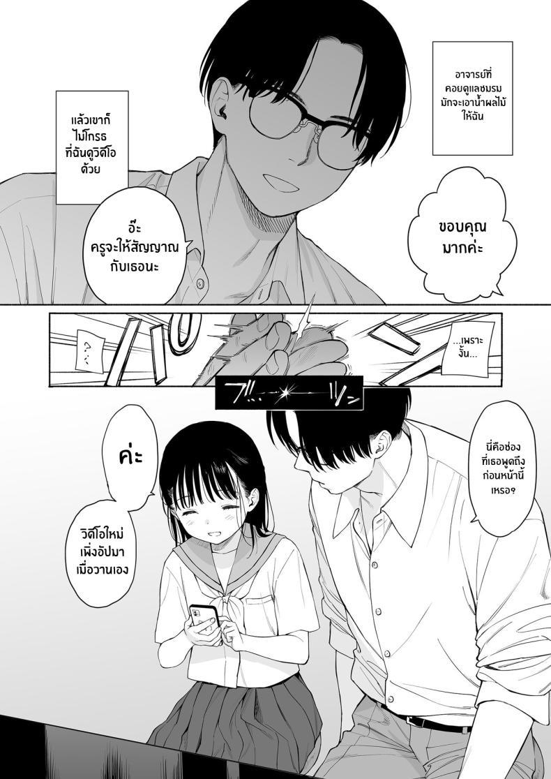 Doujin-Lc- อ่าน โดจิน มังฮวา เกาหลี ญี่ปุ่น จีน แปลไทย ความฝันของฟูมิกะจัง(C102) [Fuka Fuka (Sekiya Asami)] Afterschool Science Club ตอนที่ 1 2 3 4 5 6 7 8 9 10 11 12 13 14 ฟรี ไม่มีโฆษณา อ่าน โดจิน Manhwa เกาหลี ญี่ปุ่น จีน เรามีครบ คัดมาให้เน้นๆ โดจิน 18+ รับประกันความฟินโดย  Doujin Lc