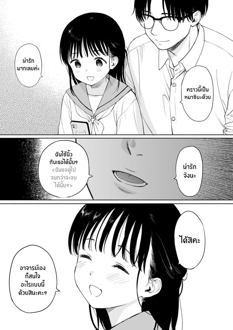 Doujin-Lc- อ่าน โดจิน มังฮวา เกาหลี ญี่ปุ่น จีน แปลไทย ความฝันของฟูมิกะจัง(C102) [Fuka Fuka (Sekiya Asami)] Afterschool Science Club ตอนที่ 1 2 3 4 5 6 7 8 9 10 11 12 13 14 ฟรี ไม่มีโฆษณา อ่าน โดจิน Manhwa เกาหลี ญี่ปุ่น จีน เรามีครบ คัดมาให้เน้นๆ โดจิน 18+ รับประกันความฟินโดย  Doujin Lc