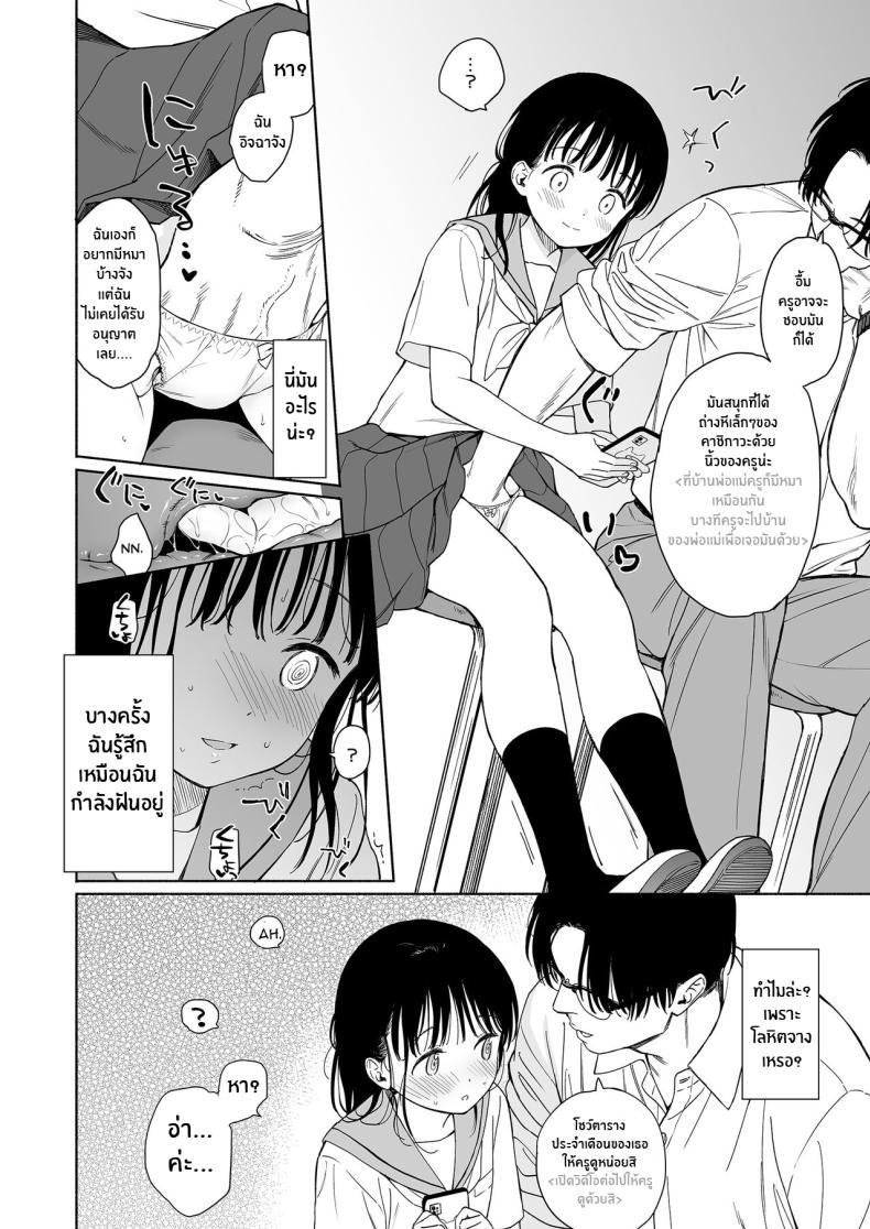 Doujin-Lc- อ่าน โดจิน มังฮวา เกาหลี ญี่ปุ่น จีน แปลไทย ความฝันของฟูมิกะจัง(C102) [Fuka Fuka (Sekiya Asami)] Afterschool Science Club ตอนที่ 1 2 3 4 5 6 7 8 9 10 11 12 13 14 ฟรี ไม่มีโฆษณา อ่าน โดจิน Manhwa เกาหลี ญี่ปุ่น จีน เรามีครบ คัดมาให้เน้นๆ โดจิน 18+ รับประกันความฟินโดย  Doujin Lc