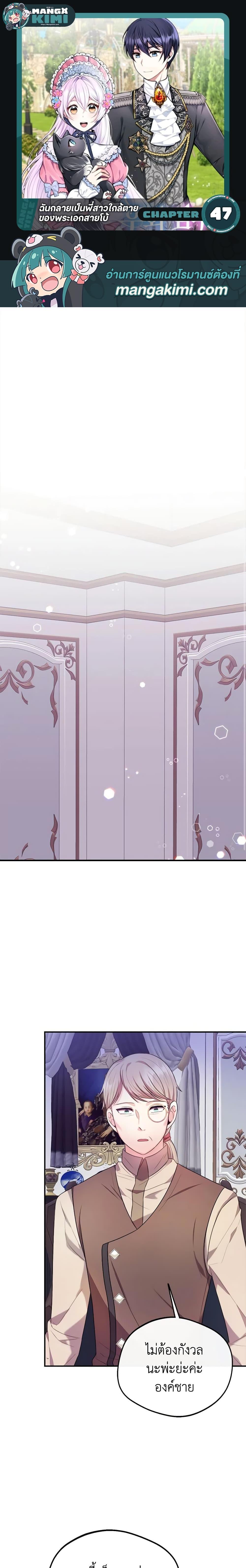 Manga-lc-com อ่านมังงะ อ่านการ์ตูน ออนไลน์ ฟรี I Became The Older Sister of A Regretful Male Lead ตอนที่ 1 2 3 4 5 6 7 8 9 10 11 12 13 14 ฟรี ไม่มีโฆษณา Manga-lc - อ่าน มังงะ อ่าน การ์ตูน ออนไลน์ อ่านมังงะ ฟรี