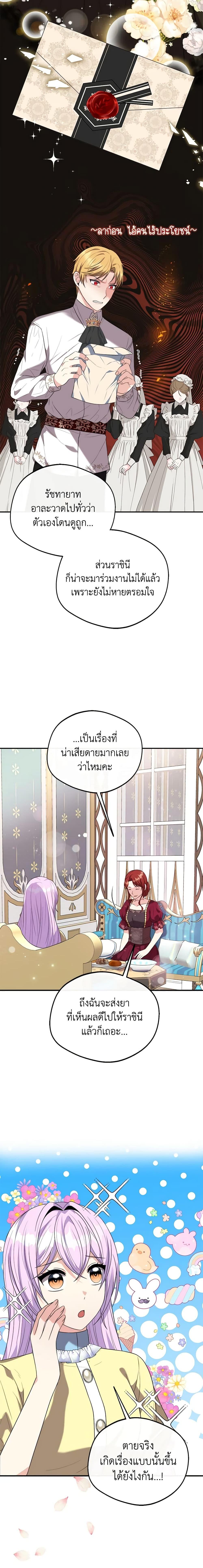 Manga-lc-com อ่านมังงะ อ่านการ์ตูน ออนไลน์ ฟรี I Became The Older Sister of A Regretful Male Lead ตอนที่ 1 2 3 4 5 6 7 8 9 10 11 12 13 14 ฟรี ไม่มีโฆษณา Manga-lc - อ่าน มังงะ อ่าน การ์ตูน ออนไลน์ อ่านมังงะ ฟรี