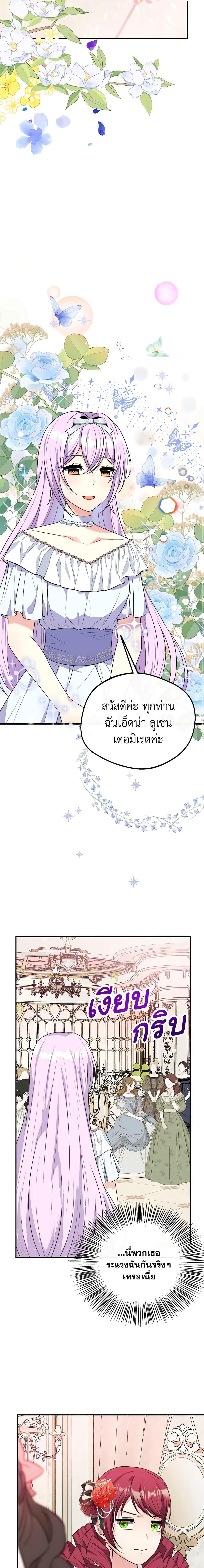 Manga-lc-com อ่านมังงะ อ่านการ์ตูน ออนไลน์ ฟรี I Became The Older Sister of A Regretful Male Lead ตอนที่ 1 2 3 4 5 6 7 8 9 10 11 12 13 14 ฟรี ไม่มีโฆษณา Manga-lc - อ่าน มังงะ อ่าน การ์ตูน ออนไลน์ อ่านมังงะ ฟรี