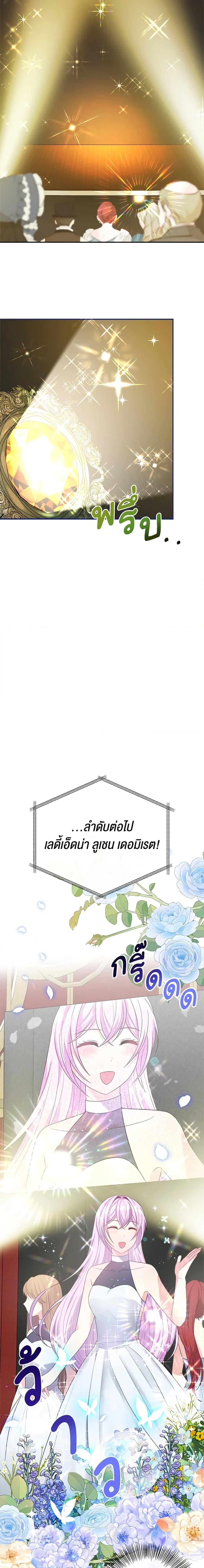 Manga-lc-com อ่านมังงะ อ่านการ์ตูน ออนไลน์ ฟรี I Became The Older Sister of A Regretful Male Lead ตอนที่ 1 2 3 4 5 6 7 8 9 10 11 12 13 14 ฟรี ไม่มีโฆษณา Manga-lc - อ่าน มังงะ อ่าน การ์ตูน ออนไลน์ อ่านมังงะ ฟรี