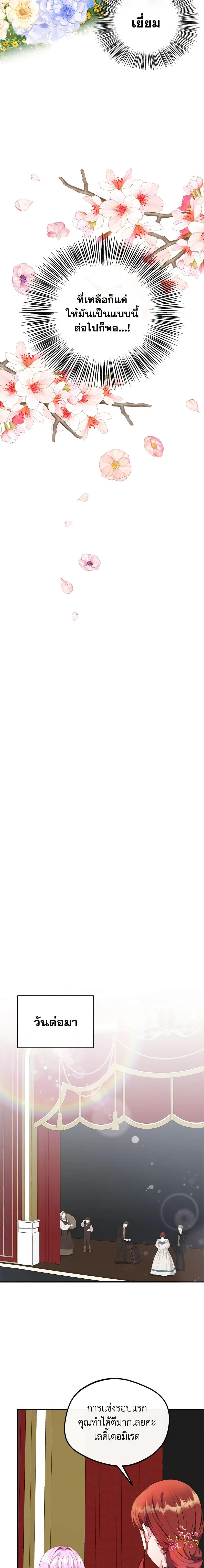 Manga-lc-com อ่านมังงะ อ่านการ์ตูน ออนไลน์ ฟรี I Became The Older Sister of A Regretful Male Lead ตอนที่ 1 2 3 4 5 6 7 8 9 10 11 12 13 14 ฟรี ไม่มีโฆษณา Manga-lc - อ่าน มังงะ อ่าน การ์ตูน ออนไลน์ อ่านมังงะ ฟรี