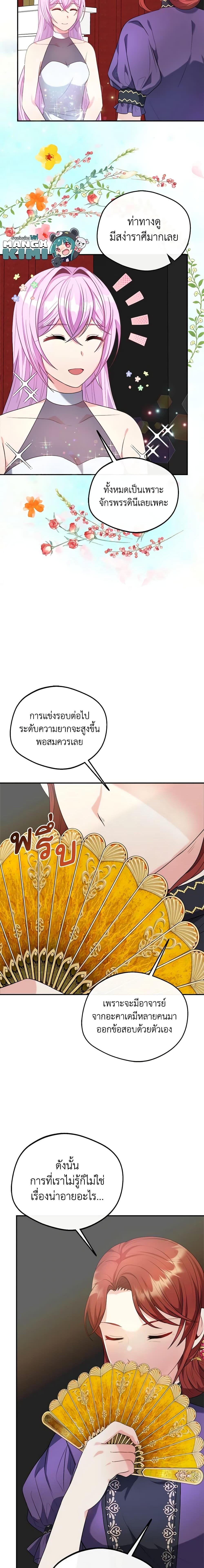 Manga-lc-com อ่านมังงะ อ่านการ์ตูน ออนไลน์ ฟรี I Became The Older Sister of A Regretful Male Lead ตอนที่ 1 2 3 4 5 6 7 8 9 10 11 12 13 14 ฟรี ไม่มีโฆษณา Manga-lc - อ่าน มังงะ อ่าน การ์ตูน ออนไลน์ อ่านมังงะ ฟรี