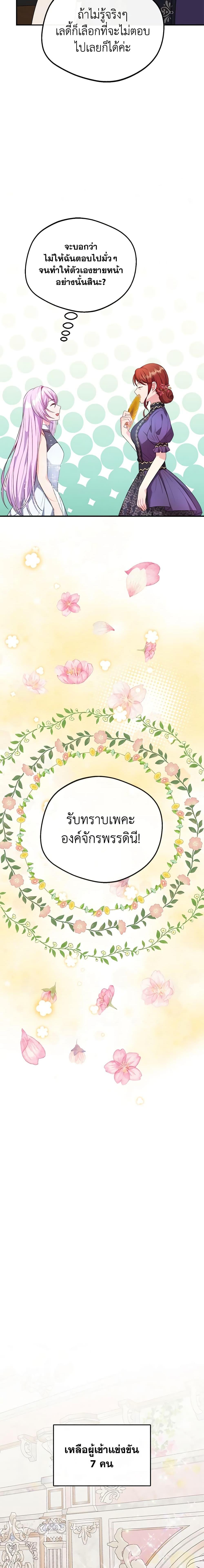 Manga-lc-com อ่านมังงะ อ่านการ์ตูน ออนไลน์ ฟรี I Became The Older Sister of A Regretful Male Lead ตอนที่ 1 2 3 4 5 6 7 8 9 10 11 12 13 14 ฟรี ไม่มีโฆษณา Manga-lc - อ่าน มังงะ อ่าน การ์ตูน ออนไลน์ อ่านมังงะ ฟรี