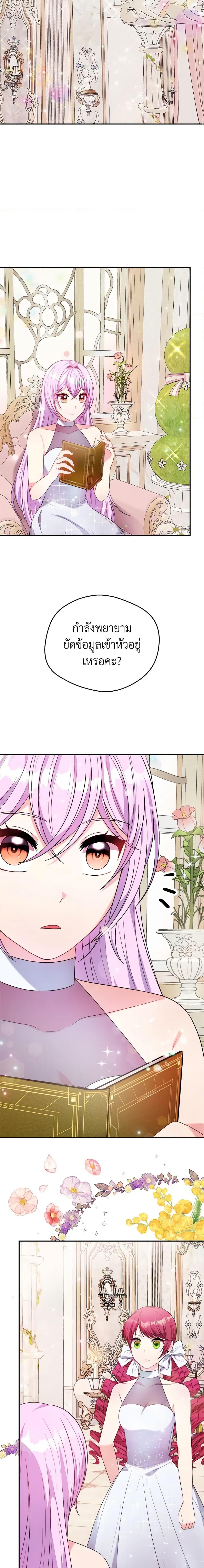 Manga-lc-com อ่านมังงะ อ่านการ์ตูน ออนไลน์ ฟรี I Became The Older Sister of A Regretful Male Lead ตอนที่ 1 2 3 4 5 6 7 8 9 10 11 12 13 14 ฟรี ไม่มีโฆษณา Manga-lc - อ่าน มังงะ อ่าน การ์ตูน ออนไลน์ อ่านมังงะ ฟรี