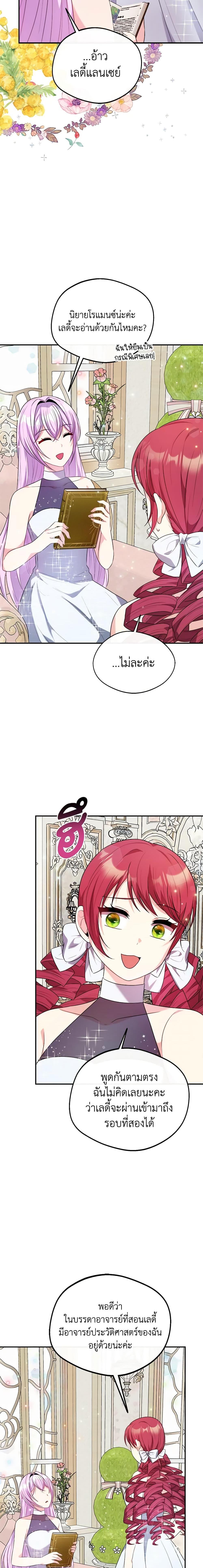 Manga-lc-com อ่านมังงะ อ่านการ์ตูน ออนไลน์ ฟรี I Became The Older Sister of A Regretful Male Lead ตอนที่ 1 2 3 4 5 6 7 8 9 10 11 12 13 14 ฟรี ไม่มีโฆษณา Manga-lc - อ่าน มังงะ อ่าน การ์ตูน ออนไลน์ อ่านมังงะ ฟรี