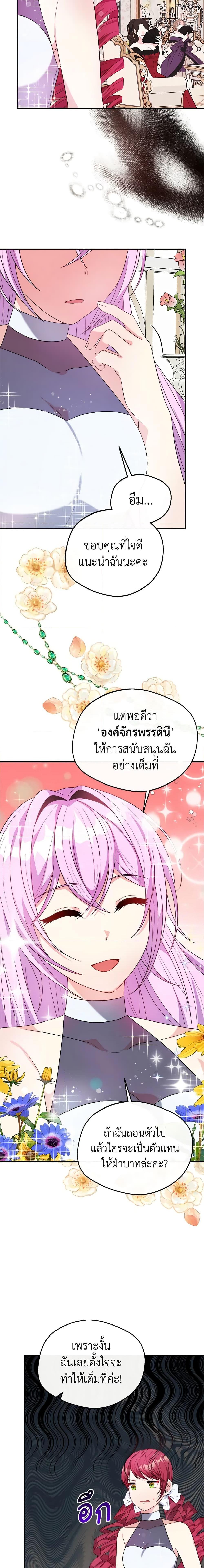 Manga-lc-com อ่านมังงะ อ่านการ์ตูน ออนไลน์ ฟรี I Became The Older Sister of A Regretful Male Lead ตอนที่ 1 2 3 4 5 6 7 8 9 10 11 12 13 14 ฟรี ไม่มีโฆษณา Manga-lc - อ่าน มังงะ อ่าน การ์ตูน ออนไลน์ อ่านมังงะ ฟรี