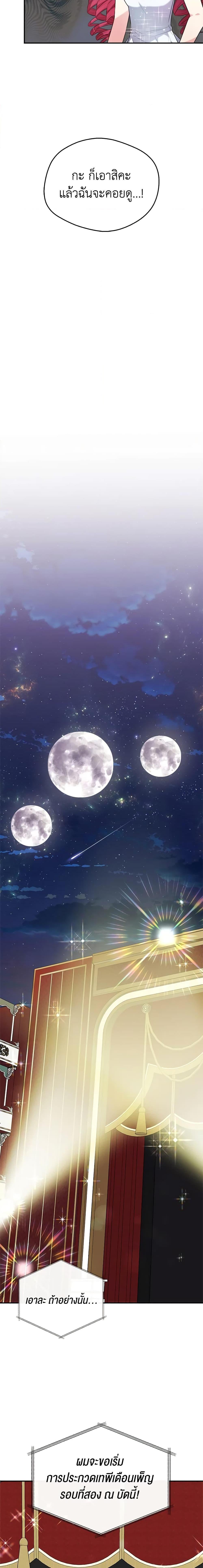 Manga-lc-com อ่านมังงะ อ่านการ์ตูน ออนไลน์ ฟรี I Became The Older Sister of A Regretful Male Lead ตอนที่ 1 2 3 4 5 6 7 8 9 10 11 12 13 14 ฟรี ไม่มีโฆษณา Manga-lc - อ่าน มังงะ อ่าน การ์ตูน ออนไลน์ อ่านมังงะ ฟรี