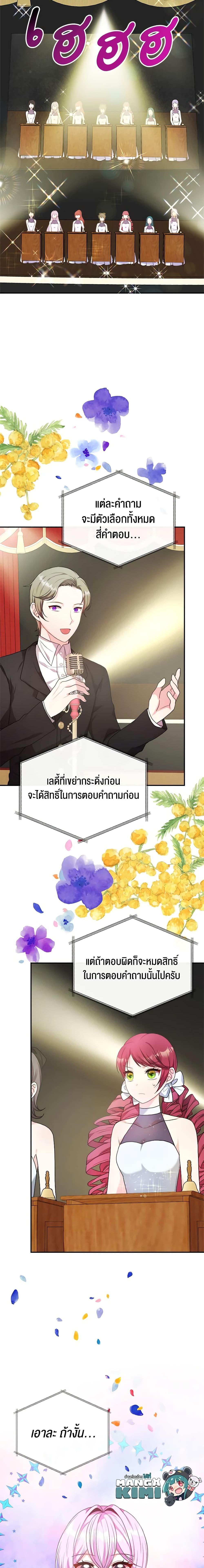 Manga-lc-com อ่านมังงะ อ่านการ์ตูน ออนไลน์ ฟรี I Became The Older Sister of A Regretful Male Lead ตอนที่ 1 2 3 4 5 6 7 8 9 10 11 12 13 14 ฟรี ไม่มีโฆษณา Manga-lc - อ่าน มังงะ อ่าน การ์ตูน ออนไลน์ อ่านมังงะ ฟรี