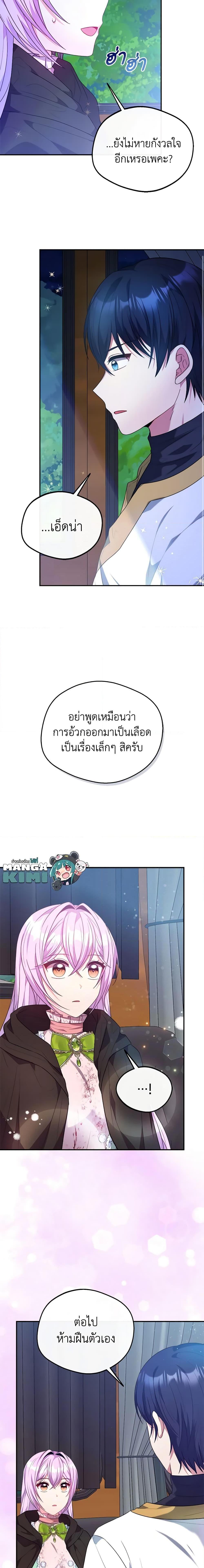 Manga-lc-com อ่านมังงะ อ่านการ์ตูน ออนไลน์ ฟรี I Became The Older Sister of A Regretful Male Lead ตอนที่ 1 2 3 4 5 6 7 8 9 10 11 12 13 14 ฟรี ไม่มีโฆษณา Manga-lc - อ่าน มังงะ อ่าน การ์ตูน ออนไลน์ อ่านมังงะ ฟรี