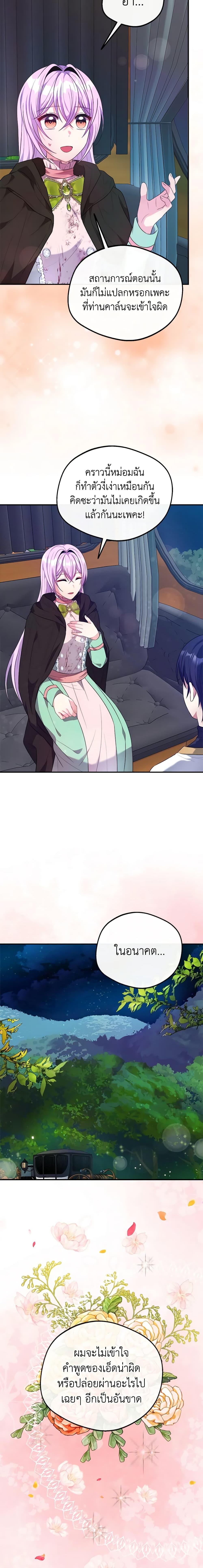 Manga-lc-com อ่านมังงะ อ่านการ์ตูน ออนไลน์ ฟรี I Became The Older Sister of A Regretful Male Lead ตอนที่ 1 2 3 4 5 6 7 8 9 10 11 12 13 14 ฟรี ไม่มีโฆษณา Manga-lc - อ่าน มังงะ อ่าน การ์ตูน ออนไลน์ อ่านมังงะ ฟรี