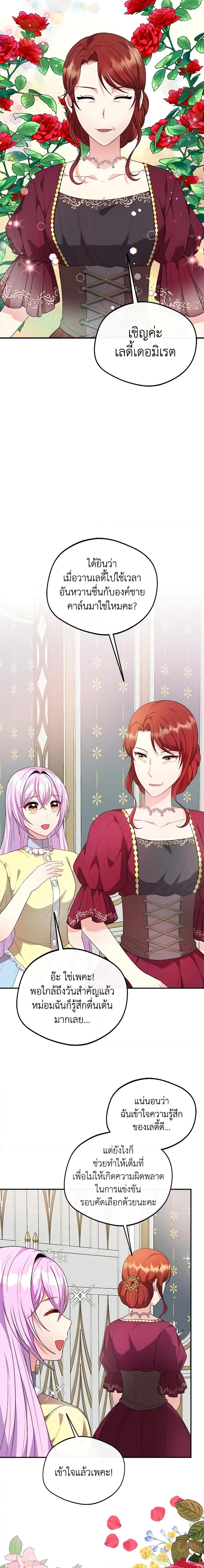 Manga-lc-com อ่านมังงะ อ่านการ์ตูน ออนไลน์ ฟรี I Became The Older Sister of A Regretful Male Lead ตอนที่ 1 2 3 4 5 6 7 8 9 10 11 12 13 14 ฟรี ไม่มีโฆษณา Manga-lc - อ่าน มังงะ อ่าน การ์ตูน ออนไลน์ อ่านมังงะ ฟรี