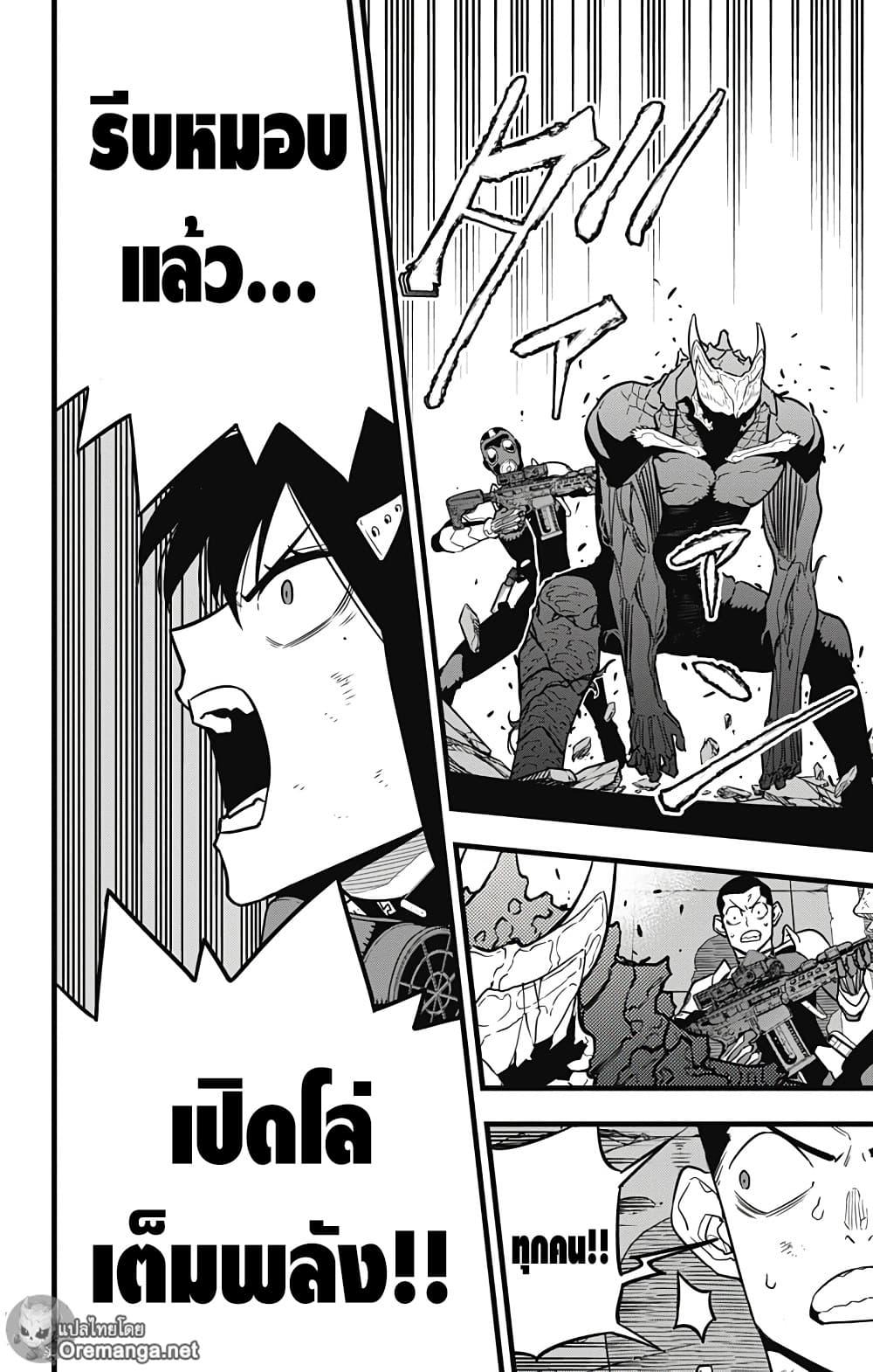 Manga-lc-com อ่านมังงะ อ่านการ์ตูน ออนไลน์ ฟรี Kaiju No. 8 ตอนที่ 1 2 3 4 5 6 7 8 9 10 11 12 13 14 ฟรี ไม่มีโฆษณา Manga-lc - อ่าน มังงะ อ่าน การ์ตูน ออนไลน์ อ่านมังงะ ฟรี