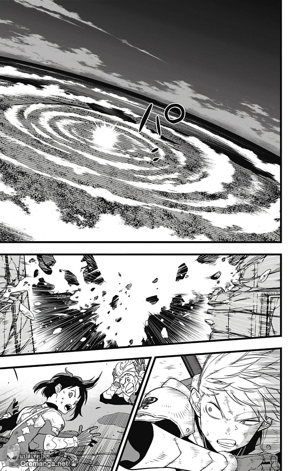 Manga-lc-com อ่านมังงะ อ่านการ์ตูน ออนไลน์ ฟรี Kaiju No. 8 ตอนที่ 1 2 3 4 5 6 7 8 9 10 11 12 13 14 ฟรี ไม่มีโฆษณา Manga-lc - อ่าน มังงะ อ่าน การ์ตูน ออนไลน์ อ่านมังงะ ฟรี