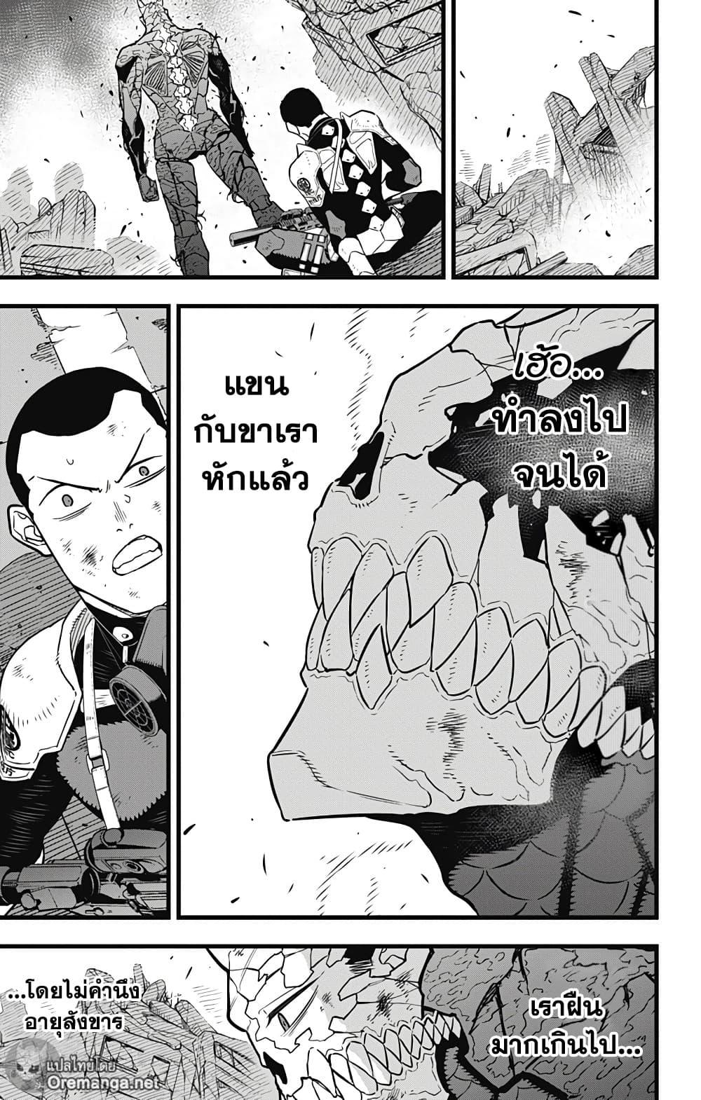 Manga-lc-com อ่านมังงะ อ่านการ์ตูน ออนไลน์ ฟรี Kaiju No. 8 ตอนที่ 1 2 3 4 5 6 7 8 9 10 11 12 13 14 ฟรี ไม่มีโฆษณา Manga-lc - อ่าน มังงะ อ่าน การ์ตูน ออนไลน์ อ่านมังงะ ฟรี