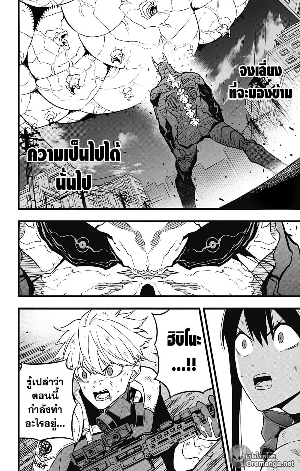 Manga-lc-com อ่านมังงะ อ่านการ์ตูน ออนไลน์ ฟรี Kaiju No. 8 ตอนที่ 1 2 3 4 5 6 7 8 9 10 11 12 13 14 ฟรี ไม่มีโฆษณา Manga-lc - อ่าน มังงะ อ่าน การ์ตูน ออนไลน์ อ่านมังงะ ฟรี
