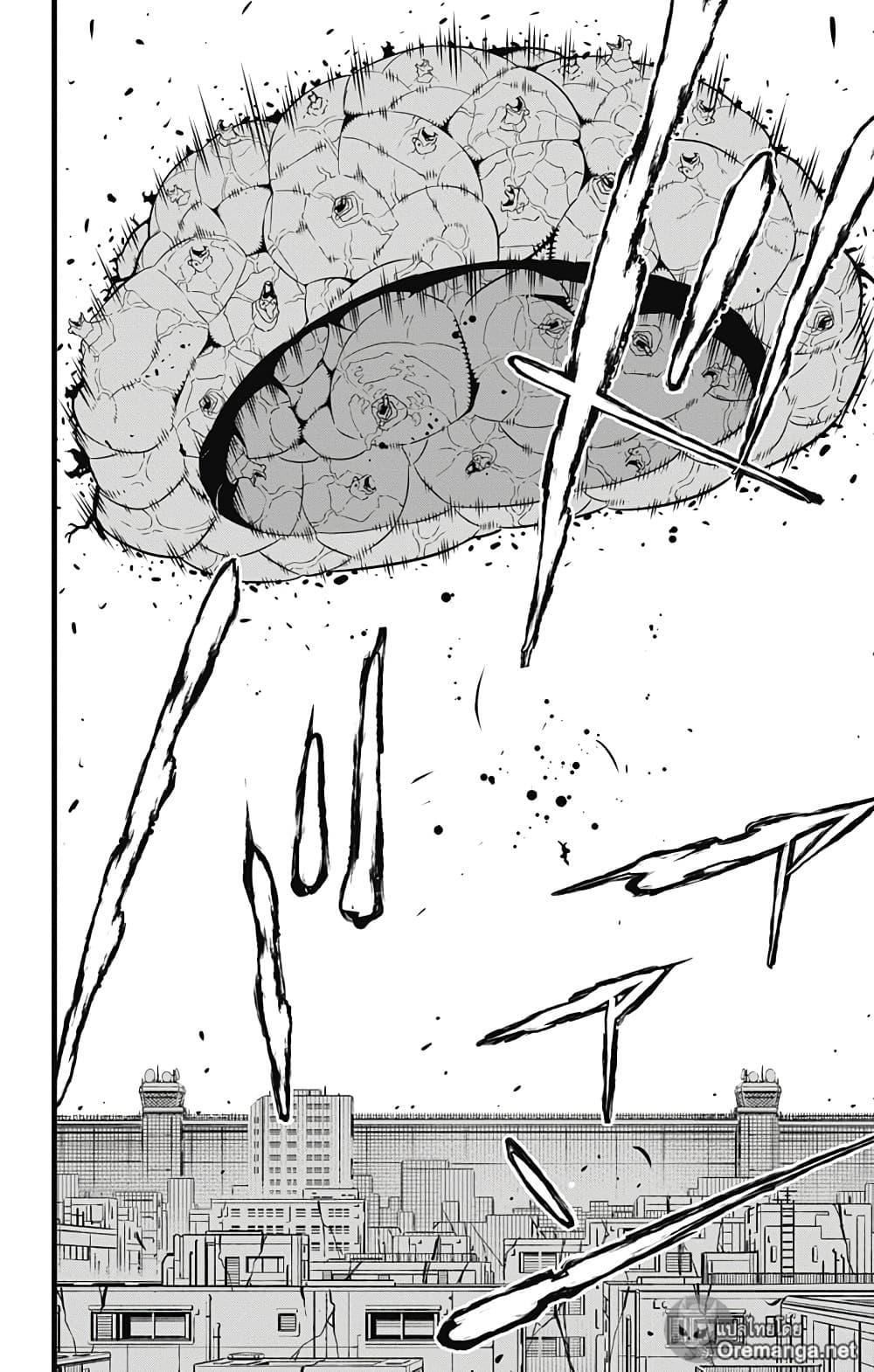 Manga-lc-com อ่านมังงะ อ่านการ์ตูน ออนไลน์ ฟรี Kaiju No. 8 ตอนที่ 1 2 3 4 5 6 7 8 9 10 11 12 13 14 ฟรี ไม่มีโฆษณา Manga-lc - อ่าน มังงะ อ่าน การ์ตูน ออนไลน์ อ่านมังงะ ฟรี