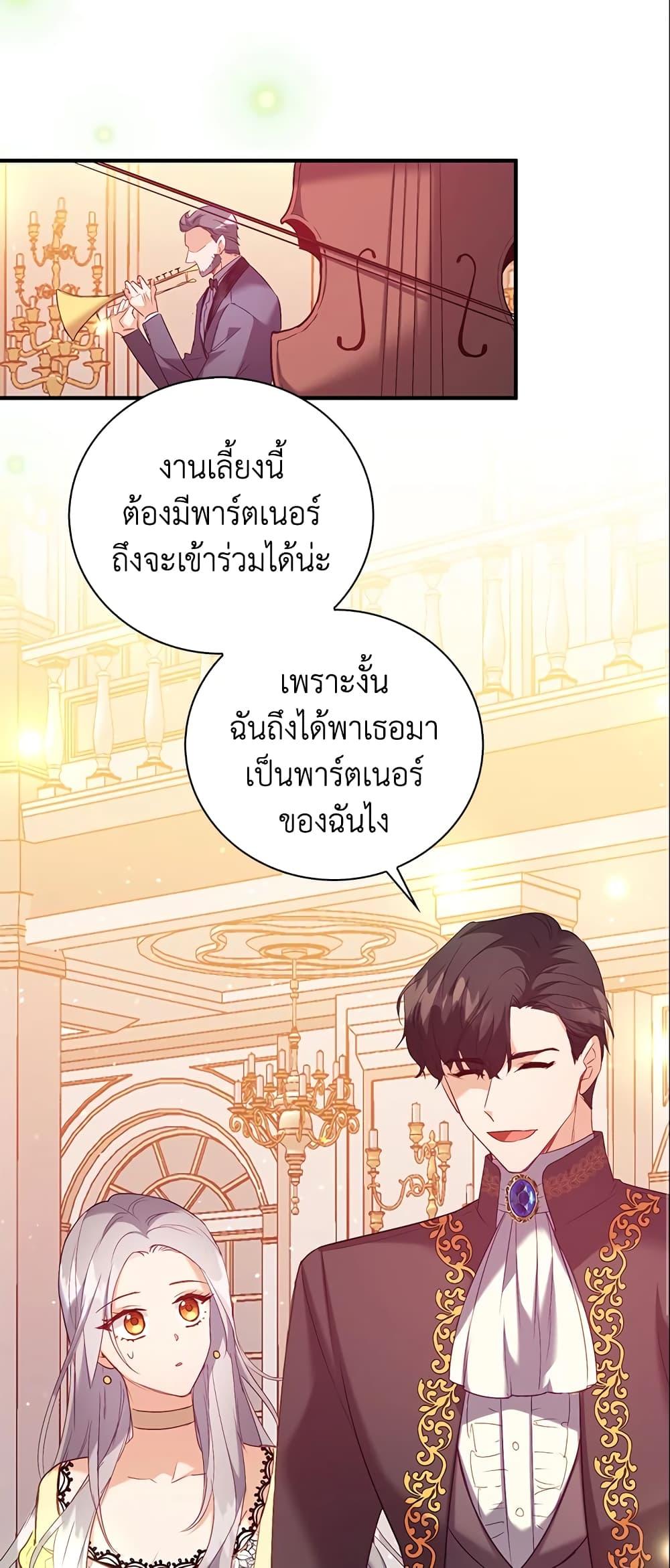 Manga-lc-com อ่านมังงะ อ่านการ์ตูน ออนไลน์ ฟรี Only Realized After Losing You ตอนที่ 1 2 3 4 5 6 7 8 9 10 11 12 13 14 ฟรี ไม่มีโฆษณา Manga-lc - อ่าน มังงะ อ่าน การ์ตูน ออนไลน์ อ่านมังงะ ฟรี