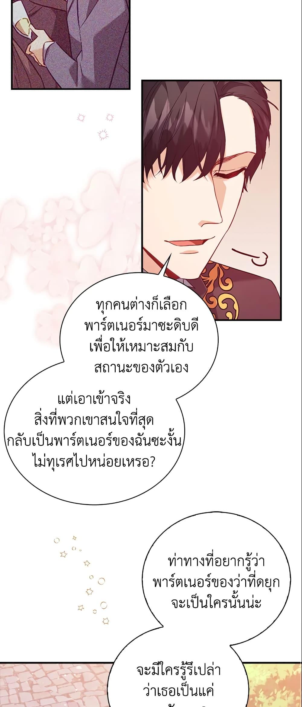 Manga-lc-com อ่านมังงะ อ่านการ์ตูน ออนไลน์ ฟรี Only Realized After Losing You ตอนที่ 1 2 3 4 5 6 7 8 9 10 11 12 13 14 ฟรี ไม่มีโฆษณา Manga-lc - อ่าน มังงะ อ่าน การ์ตูน ออนไลน์ อ่านมังงะ ฟรี