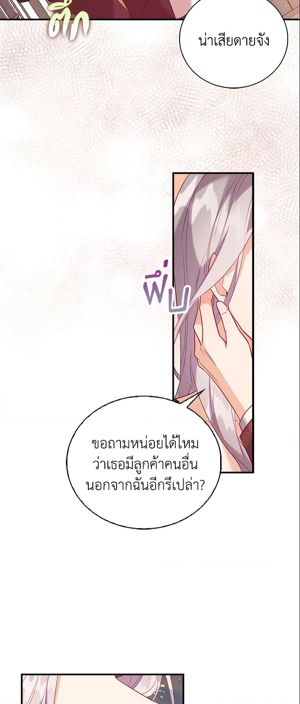 Manga-lc-com อ่านมังงะ อ่านการ์ตูน ออนไลน์ ฟรี Only Realized After Losing You ตอนที่ 1 2 3 4 5 6 7 8 9 10 11 12 13 14 ฟรี ไม่มีโฆษณา Manga-lc - อ่าน มังงะ อ่าน การ์ตูน ออนไลน์ อ่านมังงะ ฟรี
