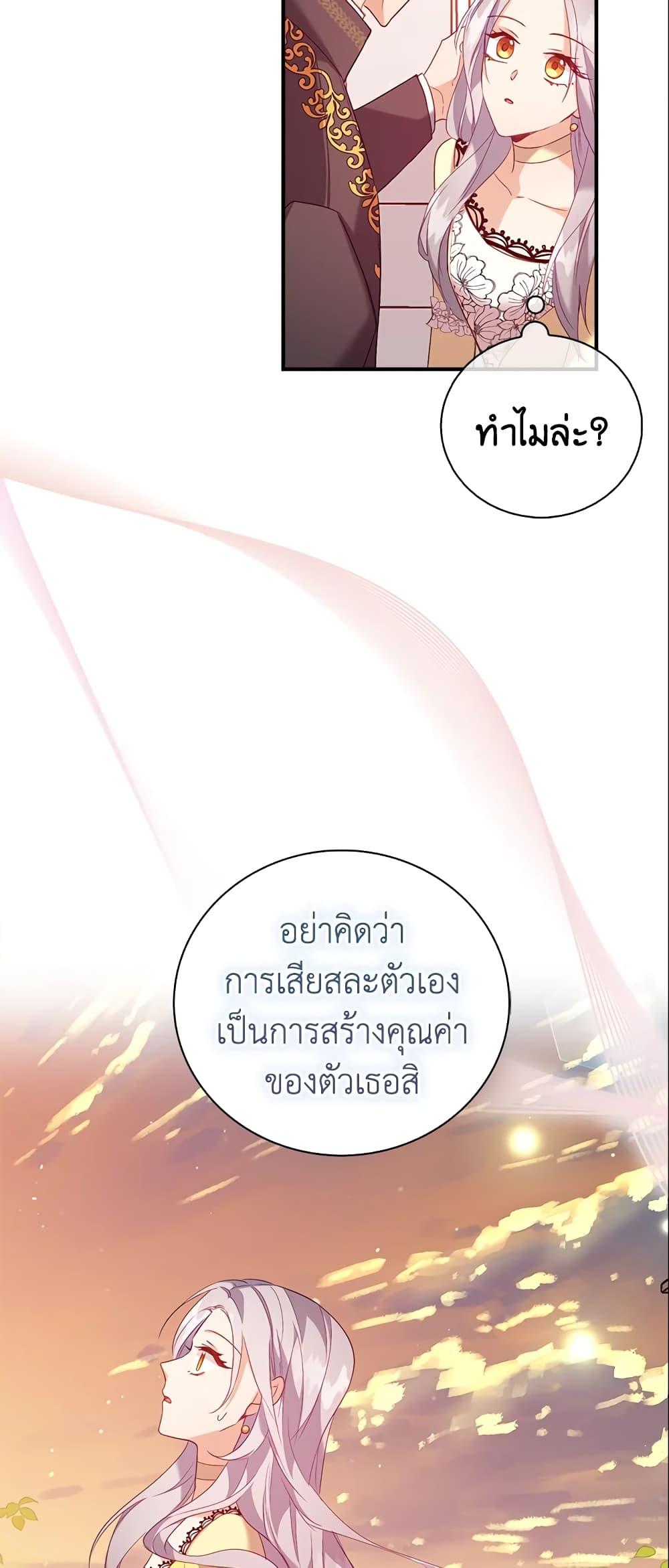 Manga-lc-com อ่านมังงะ อ่านการ์ตูน ออนไลน์ ฟรี Only Realized After Losing You ตอนที่ 1 2 3 4 5 6 7 8 9 10 11 12 13 14 ฟรี ไม่มีโฆษณา Manga-lc - อ่าน มังงะ อ่าน การ์ตูน ออนไลน์ อ่านมังงะ ฟรี