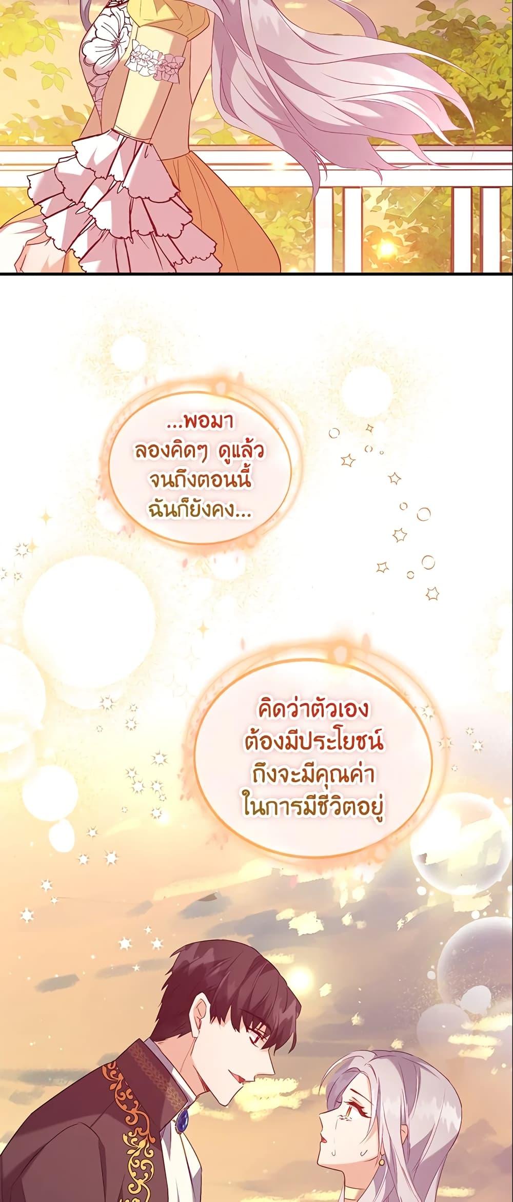 Manga-lc-com อ่านมังงะ อ่านการ์ตูน ออนไลน์ ฟรี Only Realized After Losing You ตอนที่ 1 2 3 4 5 6 7 8 9 10 11 12 13 14 ฟรี ไม่มีโฆษณา Manga-lc - อ่าน มังงะ อ่าน การ์ตูน ออนไลน์ อ่านมังงะ ฟรี