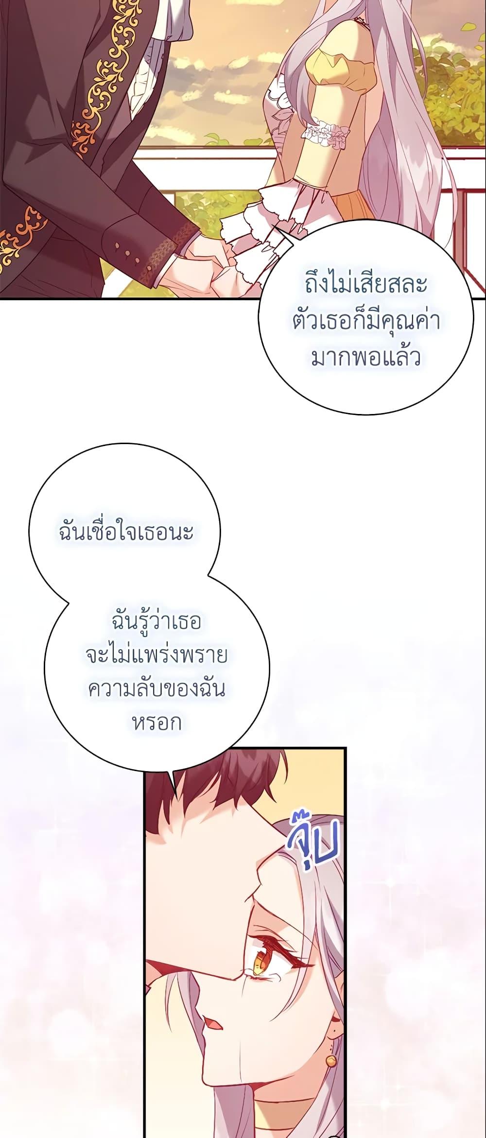 Manga-lc-com อ่านมังงะ อ่านการ์ตูน ออนไลน์ ฟรี Only Realized After Losing You ตอนที่ 1 2 3 4 5 6 7 8 9 10 11 12 13 14 ฟรี ไม่มีโฆษณา Manga-lc - อ่าน มังงะ อ่าน การ์ตูน ออนไลน์ อ่านมังงะ ฟรี