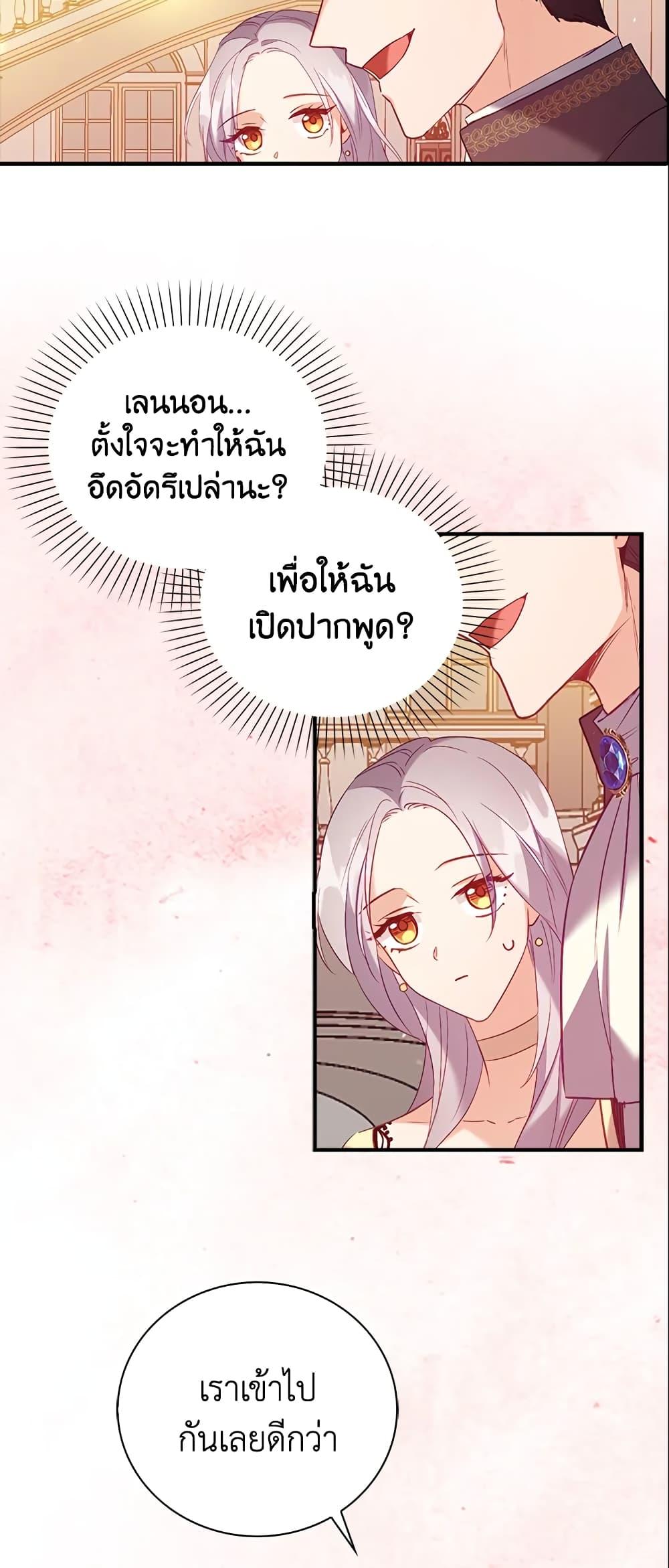 Manga-lc-com อ่านมังงะ อ่านการ์ตูน ออนไลน์ ฟรี Only Realized After Losing You ตอนที่ 1 2 3 4 5 6 7 8 9 10 11 12 13 14 ฟรี ไม่มีโฆษณา Manga-lc - อ่าน มังงะ อ่าน การ์ตูน ออนไลน์ อ่านมังงะ ฟรี
