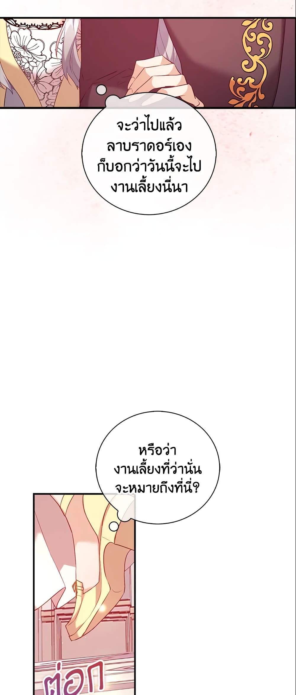Manga-lc-com อ่านมังงะ อ่านการ์ตูน ออนไลน์ ฟรี Only Realized After Losing You ตอนที่ 1 2 3 4 5 6 7 8 9 10 11 12 13 14 ฟรี ไม่มีโฆษณา Manga-lc - อ่าน มังงะ อ่าน การ์ตูน ออนไลน์ อ่านมังงะ ฟรี