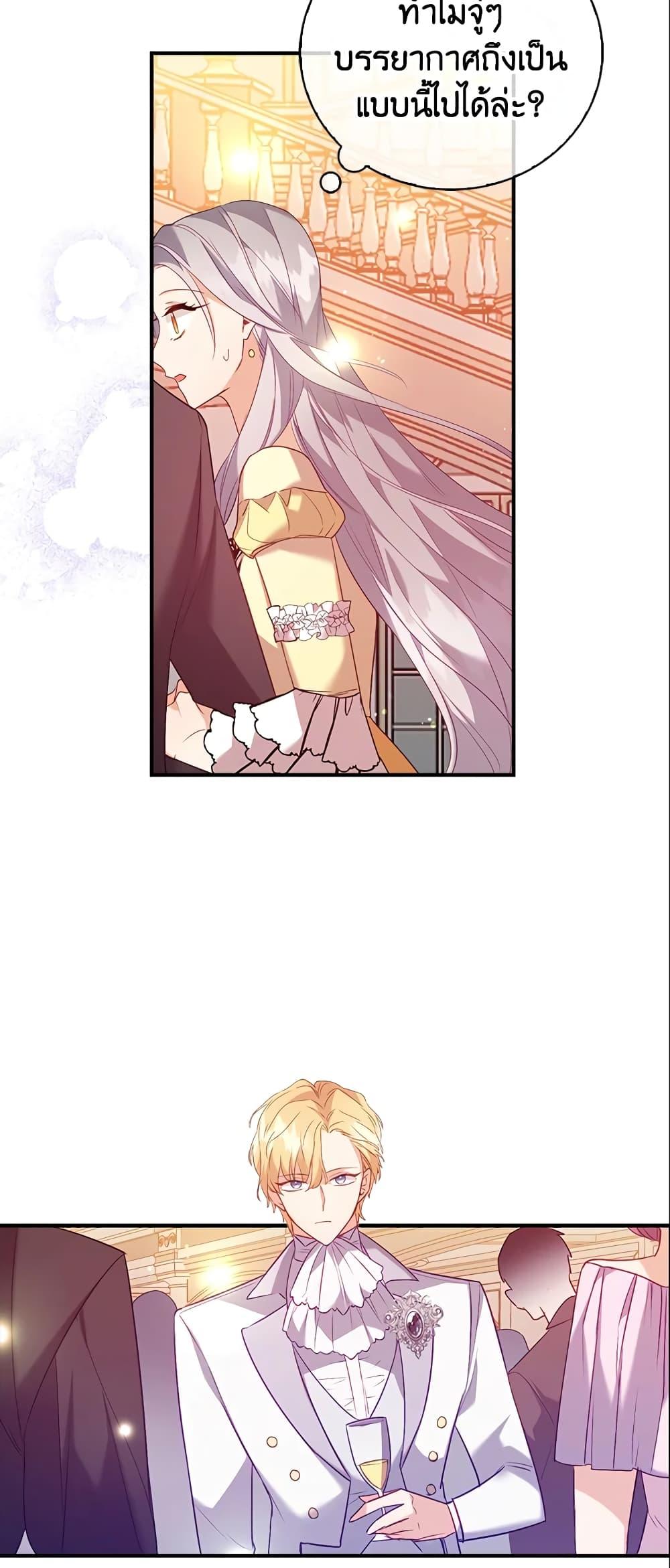 Manga-lc-com อ่านมังงะ อ่านการ์ตูน ออนไลน์ ฟรี Only Realized After Losing You ตอนที่ 1 2 3 4 5 6 7 8 9 10 11 12 13 14 ฟรี ไม่มีโฆษณา Manga-lc - อ่าน มังงะ อ่าน การ์ตูน ออนไลน์ อ่านมังงะ ฟรี