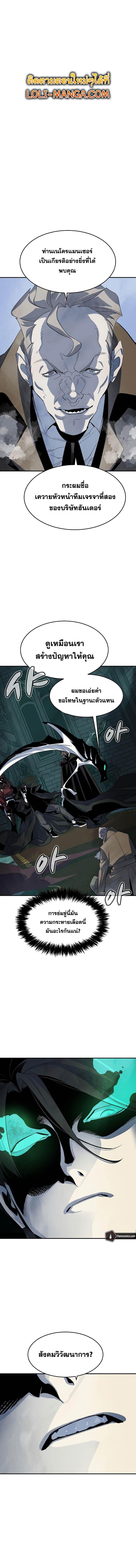 Manga-lc-com อ่านมังงะ อ่านการ์ตูน ออนไลน์ ฟรี The Lone Necromancer ตอนที่ 1 2 3 4 5 6 7 8 9 10 11 12 13 14 ฟรี ไม่มีโฆษณา Manga-lc - อ่าน มังงะ อ่าน การ์ตูน ออนไลน์ อ่านมังงะ ฟรี