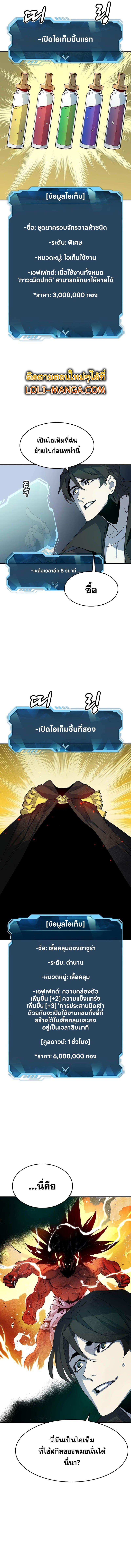Manga-lc-com อ่านมังงะ อ่านการ์ตูน ออนไลน์ ฟรี The Lone Necromancer ตอนที่ 1 2 3 4 5 6 7 8 9 10 11 12 13 14 ฟรี ไม่มีโฆษณา Manga-lc - อ่าน มังงะ อ่าน การ์ตูน ออนไลน์ อ่านมังงะ ฟรี