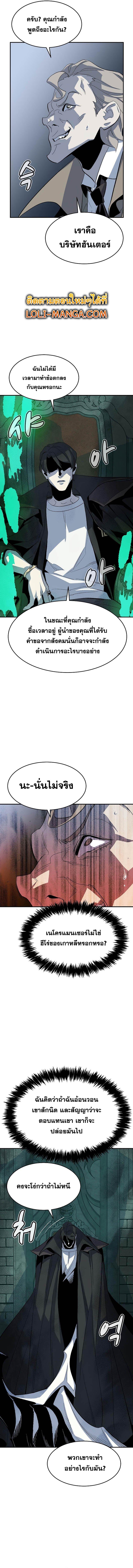 Manga-lc-com อ่านมังงะ อ่านการ์ตูน ออนไลน์ ฟรี The Lone Necromancer ตอนที่ 1 2 3 4 5 6 7 8 9 10 11 12 13 14 ฟรี ไม่มีโฆษณา Manga-lc - อ่าน มังงะ อ่าน การ์ตูน ออนไลน์ อ่านมังงะ ฟรี