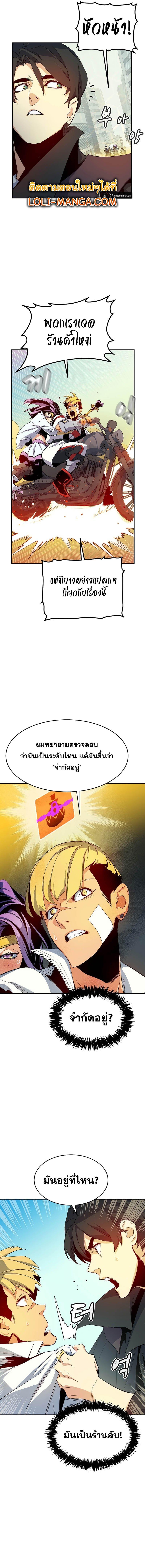 Manga-lc-com อ่านมังงะ อ่านการ์ตูน ออนไลน์ ฟรี The Lone Necromancer ตอนที่ 1 2 3 4 5 6 7 8 9 10 11 12 13 14 ฟรี ไม่มีโฆษณา Manga-lc - อ่าน มังงะ อ่าน การ์ตูน ออนไลน์ อ่านมังงะ ฟรี