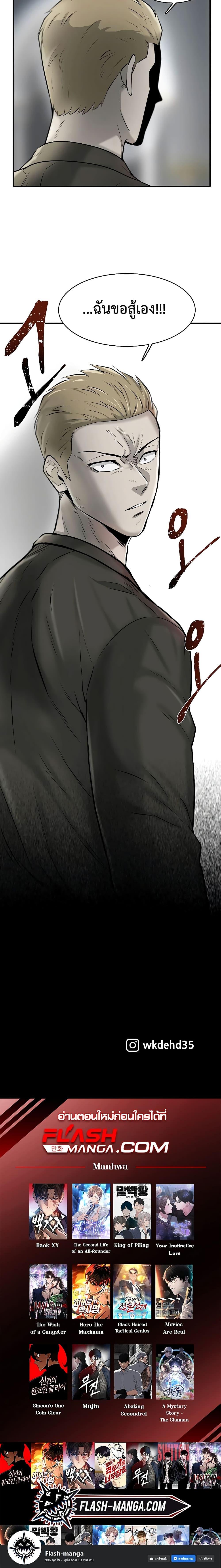 Manga-lc-com อ่านมังงะ อ่านการ์ตูน ออนไลน์ ฟรี Mujin ตอนที่ 1 2 3 4 5 6 7 8 9 10 11 12 13 14 ฟรี ไม่มีโฆษณา Manga-lc - อ่าน มังงะ อ่าน การ์ตูน ออนไลน์ อ่านมังงะ ฟรี