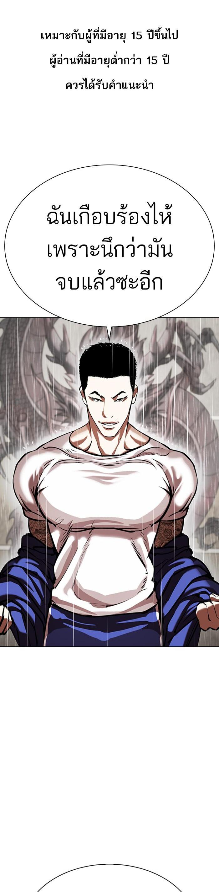 Manga-lc-com อ่านมังงะ อ่านการ์ตูน ออนไลน์ ฟรี Lookism ตอนที่ 1 2 3 4 5 6 7 8 9 10 11 12 13 14 ฟรี ไม่มีโฆษณา Manga-lc - อ่าน มังงะ อ่าน การ์ตูน ออนไลน์ อ่านมังงะ ฟรี