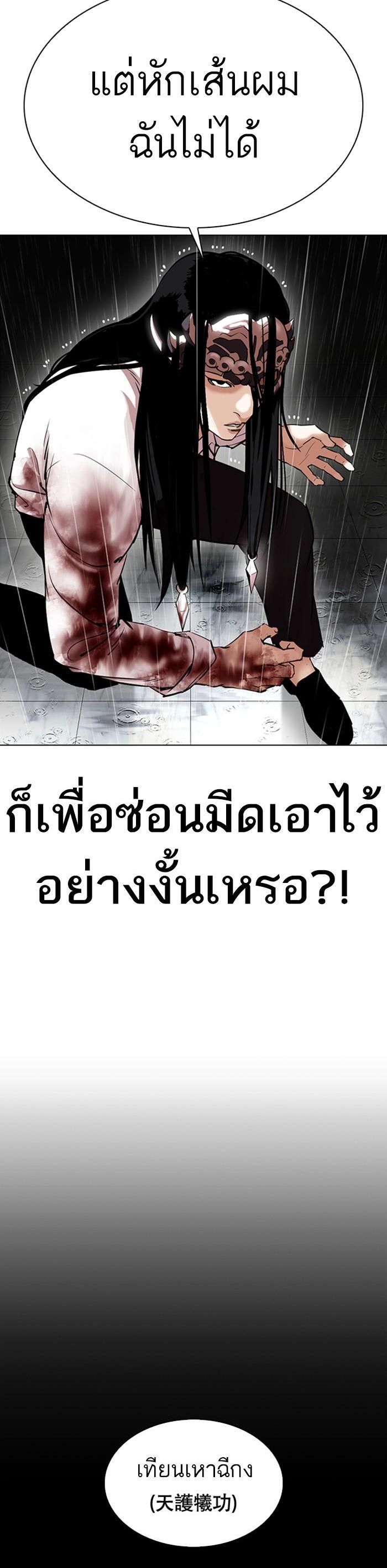 Manga-lc-com อ่านมังงะ อ่านการ์ตูน ออนไลน์ ฟรี Lookism ตอนที่ 1 2 3 4 5 6 7 8 9 10 11 12 13 14 ฟรี ไม่มีโฆษณา Manga-lc - อ่าน มังงะ อ่าน การ์ตูน ออนไลน์ อ่านมังงะ ฟรี