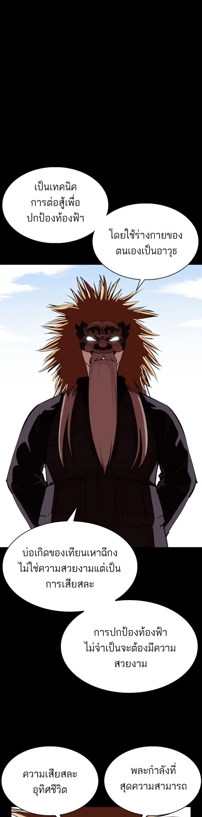 Manga-lc-com อ่านมังงะ อ่านการ์ตูน ออนไลน์ ฟรี Lookism ตอนที่ 1 2 3 4 5 6 7 8 9 10 11 12 13 14 ฟรี ไม่มีโฆษณา Manga-lc - อ่าน มังงะ อ่าน การ์ตูน ออนไลน์ อ่านมังงะ ฟรี