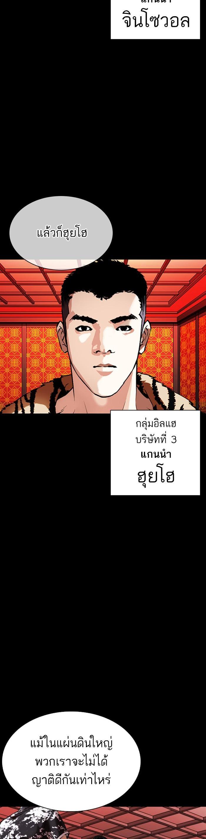 Manga-lc-com อ่านมังงะ อ่านการ์ตูน ออนไลน์ ฟรี Lookism ตอนที่ 1 2 3 4 5 6 7 8 9 10 11 12 13 14 ฟรี ไม่มีโฆษณา Manga-lc - อ่าน มังงะ อ่าน การ์ตูน ออนไลน์ อ่านมังงะ ฟรี