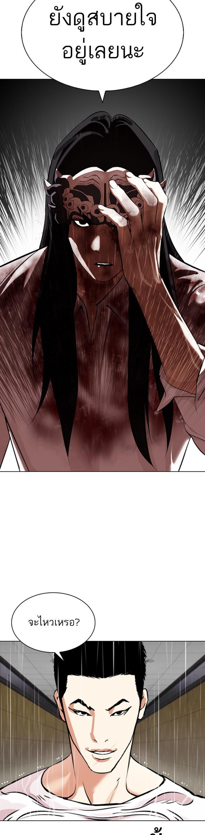 Manga-lc-com อ่านมังงะ อ่านการ์ตูน ออนไลน์ ฟรี Lookism ตอนที่ 1 2 3 4 5 6 7 8 9 10 11 12 13 14 ฟรี ไม่มีโฆษณา Manga-lc - อ่าน มังงะ อ่าน การ์ตูน ออนไลน์ อ่านมังงะ ฟรี