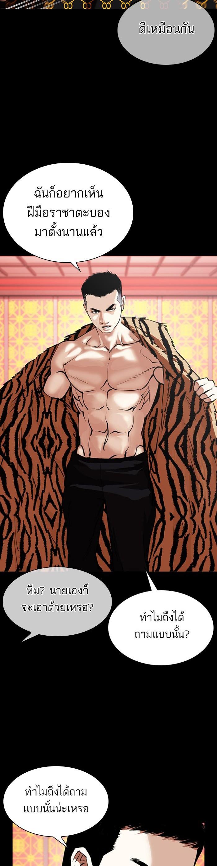 Manga-lc-com อ่านมังงะ อ่านการ์ตูน ออนไลน์ ฟรี Lookism ตอนที่ 1 2 3 4 5 6 7 8 9 10 11 12 13 14 ฟรี ไม่มีโฆษณา Manga-lc - อ่าน มังงะ อ่าน การ์ตูน ออนไลน์ อ่านมังงะ ฟรี