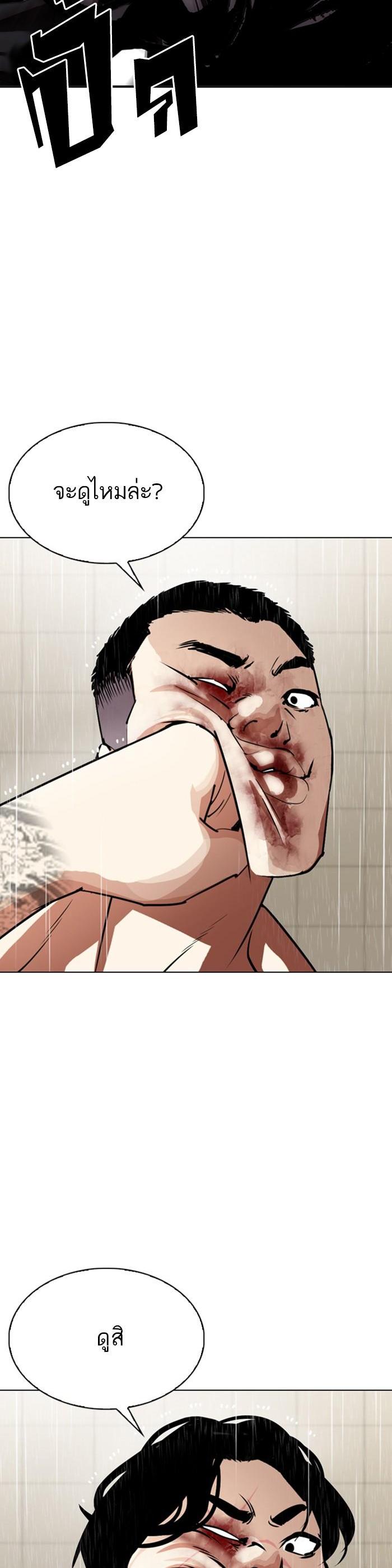 Manga-lc-com อ่านมังงะ อ่านการ์ตูน ออนไลน์ ฟรี Lookism ตอนที่ 1 2 3 4 5 6 7 8 9 10 11 12 13 14 ฟรี ไม่มีโฆษณา Manga-lc - อ่าน มังงะ อ่าน การ์ตูน ออนไลน์ อ่านมังงะ ฟรี