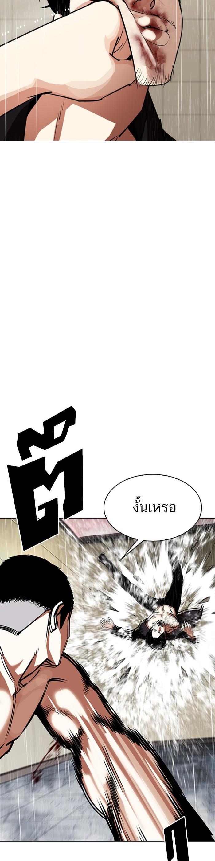 Manga-lc-com อ่านมังงะ อ่านการ์ตูน ออนไลน์ ฟรี Lookism ตอนที่ 1 2 3 4 5 6 7 8 9 10 11 12 13 14 ฟรี ไม่มีโฆษณา Manga-lc - อ่าน มังงะ อ่าน การ์ตูน ออนไลน์ อ่านมังงะ ฟรี