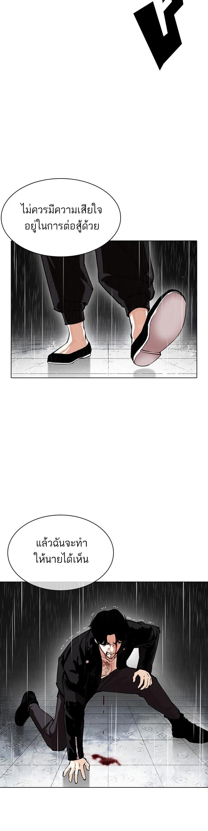 Manga-lc-com อ่านมังงะ อ่านการ์ตูน ออนไลน์ ฟรี Lookism ตอนที่ 1 2 3 4 5 6 7 8 9 10 11 12 13 14 ฟรี ไม่มีโฆษณา Manga-lc - อ่าน มังงะ อ่าน การ์ตูน ออนไลน์ อ่านมังงะ ฟรี