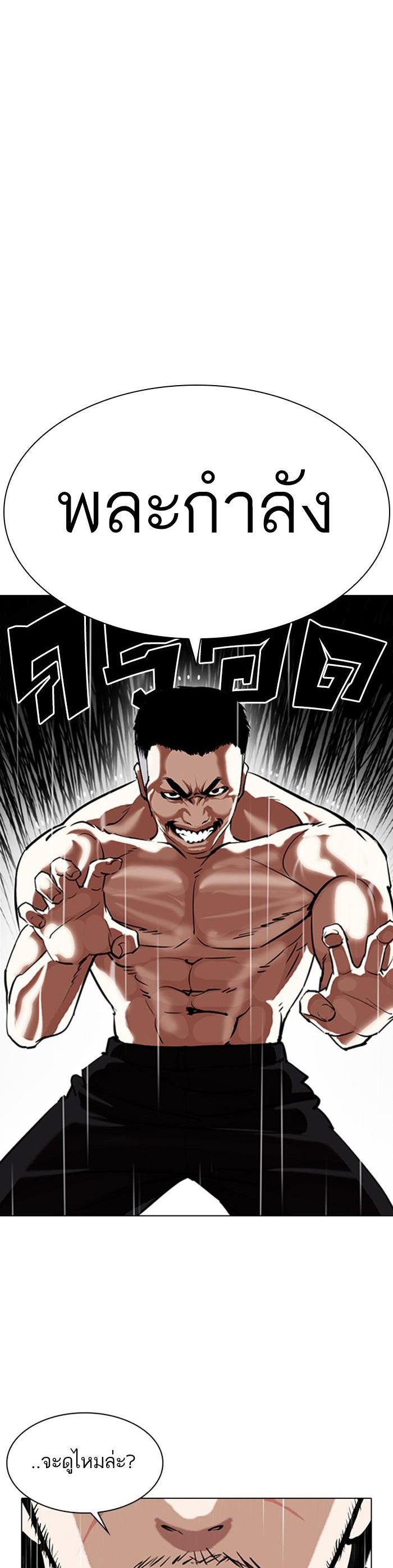 Manga-lc-com อ่านมังงะ อ่านการ์ตูน ออนไลน์ ฟรี Lookism ตอนที่ 1 2 3 4 5 6 7 8 9 10 11 12 13 14 ฟรี ไม่มีโฆษณา Manga-lc - อ่าน มังงะ อ่าน การ์ตูน ออนไลน์ อ่านมังงะ ฟรี